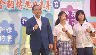 新北忠孝國中新校舍啟用 侯友宜出席 (圖)