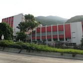 Shau Kei Wan East Government Secondary School