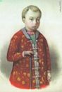 Tsarevich Dmitry Alexeyevich of Russia