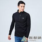 【ATUNAS 歐都納】男款POLARTEC POWER STRETCH長袖保暖立領衫A1PS2317M黑/吸濕排汗/彈性刷毛/登山中層衣/大尺碼