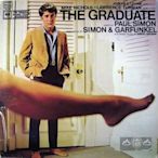 畢業生-電影原聲帶 THE GRADUATE / 賽門與葛芬柯 ---323592