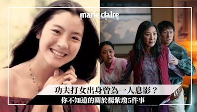 《奇異女俠玩救宇宙》獲奧斯卡11項提名 楊紫瓊成大熱人選角逐奧斯卡影后 | Marie Claire (HK) Edition