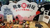 感受熊本魅力！「熊本縣生活展」於新竹的老屋咖啡廳WOO Table登場