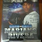 MLB 美國職棒 紐約洋基 Mariano Rivera 引退特輯 最強終結 壯麗旅程 全新未拆 史上最強終結者紀念海報