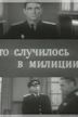 It Happened at the Police Station (1963 film)