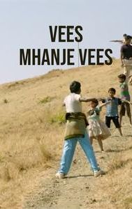 Vees Mhanje Vees