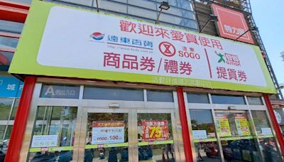 網傳愛買新竹店月底結束營業 陳建名籲市府介入調查避免勞工權益受損