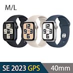 2023 Apple Watch SE 40mm 鋁金屬錶殼配運動錶帶(GPS)-M/L