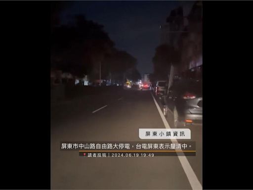 全台各地停電頻傳 郭智輝重申:沒有缺電