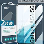 三星GalaxyA54 5G手機膜A55鋼化膜A53保護膜a35高清A14防指紋5g防爆護眼A34屏