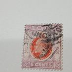 1903年英屬香港(Hong Kong)英皇愛德華七世(King Edward VII)面額陸仙(Cent)舊票
