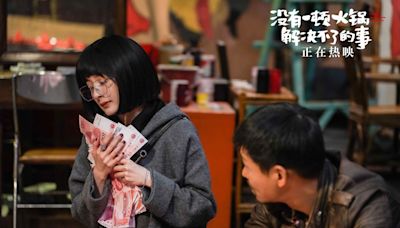 楊冪新片「上映5天票房差到撤檔」 導演泛淚宣傳