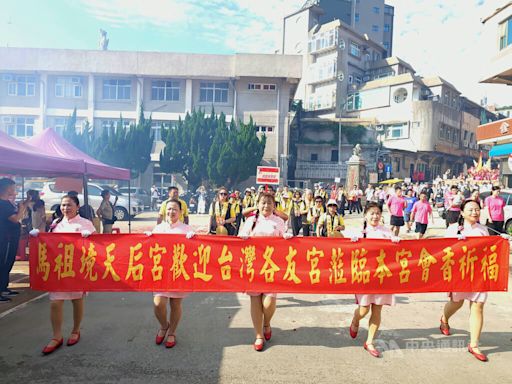 媽祖昇天祭登場 全台20宮廟會香馬祖境天后宮