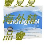 ♚夏夏海外精品♚澳洲月光寶盒Anthogenol葡萄籽精華原花青素膠囊100粒OPC