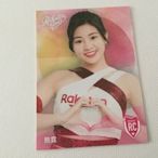 熊霓 RC 新人卡 Rakuten girls 樂天 年度女孩卡 R23 175