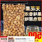 無花果乾500g 無花乾果 泡茶 泡水 小小吃【食客驛站】