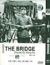 Bridge (1949 film)