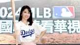 主播界王祖賢不怕成MLB反指標 笑稱大谷翔平結婚男性友人全崩潰