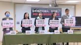 台中專案小組調查狼師案 過程應否公開藍綠無共識