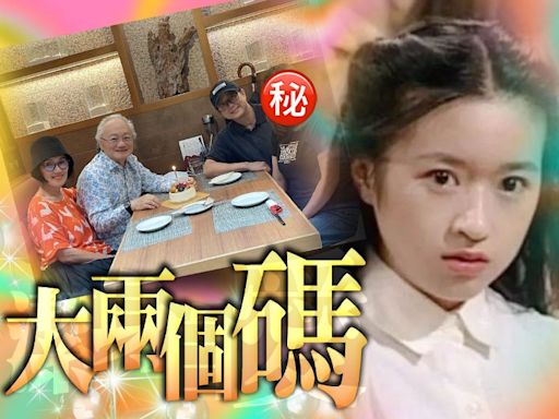 「御用女兒」楊羚蒲頭出席飯局 滿身幸福肥無減光彩