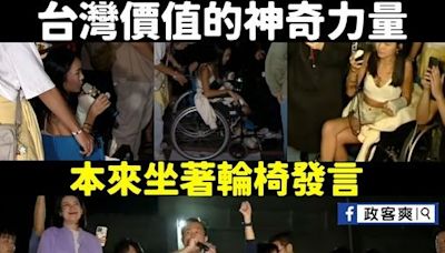 太神啦！輪椅正妹立院外抗議竟「站起來了」 網酸：台灣價值神功護體