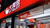 阿里巴巴控股的中國超市深陷虧損