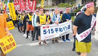 憂沖繩變戰場 2千人遊行反美軍 - 焦點新聞