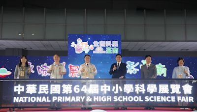 第64屆全國科展盛大開幕 黃偉哲勉再造台灣科技之星