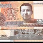 CAMBODIA（柬埔寨紙幣 佛陀），P-NEW，100-RIEL，2014，品相全新UNCx10張