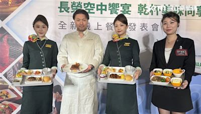 米其林星級燒肉躍上高空！長榮航空、乾杯合作推飛機餐 全艙等都吃得到