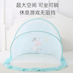 牧童坊嬰兒蚊帳嬰兒床專用新生小床蚊帳全罩式通用遮光折疊蒙古包