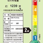 SAMPO聲寶 AW-PC41DL 6-8坪 2級省電 強化防鏽 靜音舒眠 清淨除濕 變頻窗型冷氣(左吹)