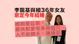 73歲李龍基與37歲女友Chris原定今年拉埋天窗 因一事將婚期押後：人不能勝天