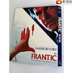 影視迷~BD藍光歐美電影《驚狂記Frantic》1988年美國驚悚片 超高清1080P藍光光碟 BD盒裝【詳情看商品描述】