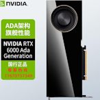 極致優品 英偉達（NVIDIA） RTX 6000 Ada顯卡 48G A6000 RTX6000 KF7587