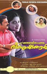 Paranju Theeratha Visheshangal