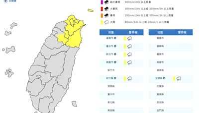 「6縣市大雨特報」慎防雷擊、強陣風 最新警戒區域曝