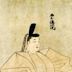 Emperador Sutoku