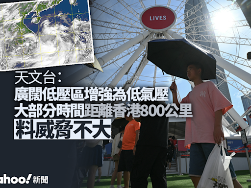 天文台：熱帶低氣壓大部分時間與香港保持約 800 公里距離 料威脅不大｜Yahoo