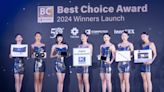 COMPUTEX「Best Choice Award」揭獎 電競產品吸睛