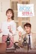 Radio Romance (TV series)