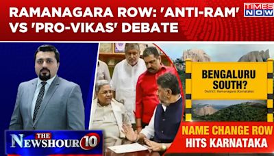 Ramanagara Rename: BJP, JDS Look Daggers At Congress, Change For Progress Or Polarisation?| Newshour