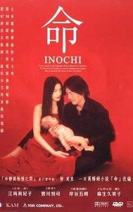 Inochi