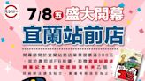 台灣東部第一家！ 壽司郎宜蘭站前店7/8盛大開幕 | 蕃新聞