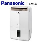 Panasonic國際牌 12L 1級ECONAVI W-HEXS清淨除濕機 F-Y24GX 白色