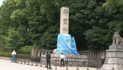 靖國神社遭塗鴉「廁所」英文單字 小粉紅幸災樂禍呼：做得好