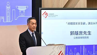 公務員學院舉辦講座分析世界經濟金融安全形勢 - RTHK