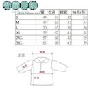 日本品質排汗衣[MIT製造][Bestcool]吸濕排汗長袖polo衫(共18色)--勁霸服飾