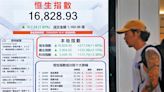 大行報告｜恒指兩日飆逾600點 瑞銀籲增持中港股 | am730