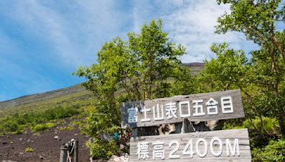 日本山梨縣管制富士山登山客人數 設置管制閘門7/1啟用